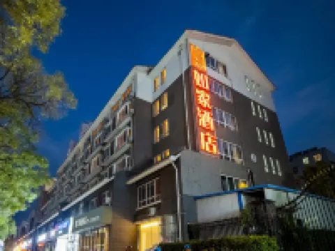 Home Inn (Dong'e County Government) Hoteles en Dong'exian