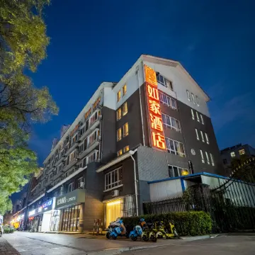 Home Inn (Dong'e County Government)