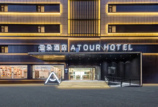 Atour Hotel Tianjin Binhai New Area Dongting Road Hotel in zona Biblioteca di Tientsin