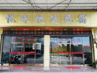 Pingle Yuelai Yueman Homestay Các khách sạn ở Bình Lạc