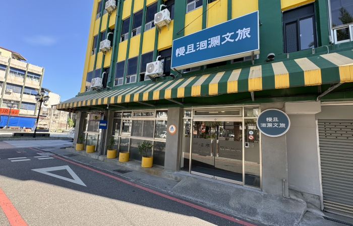 Bantshiann Hualie Hotel