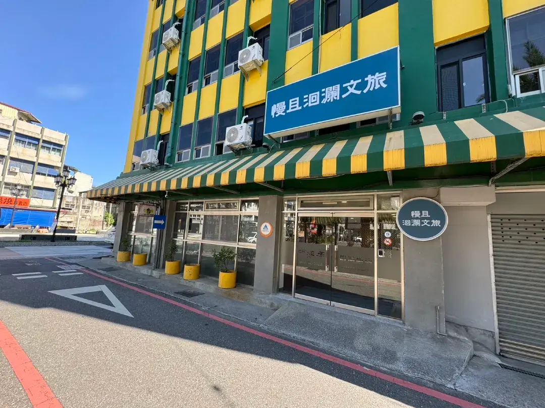 Bantshiann Hualie Hotel - Hualien