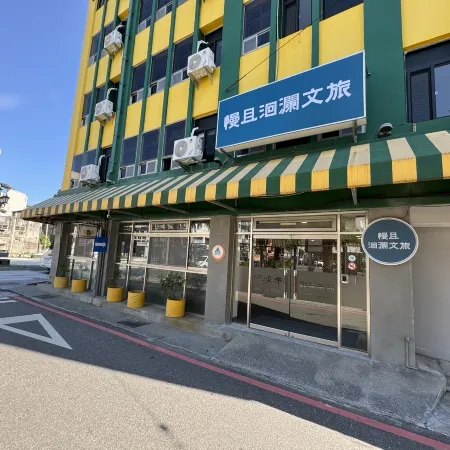 Bantshiann Hualie Hotel Отели рядом с достопримечательностью «Парк Наньбинь»