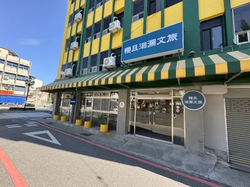 Bantshiann Hualie Hotel Hotels in Hualien