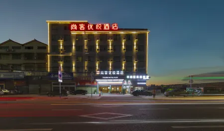 Shankee Yue Hotel (Huaihua High Speed Railway South Station Yushuwan) Отели рядом с достопримечательностью «Вайхуа Вахха Хаммэй напитки Co. ООО.»