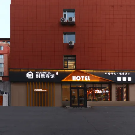 NaiSIhotel