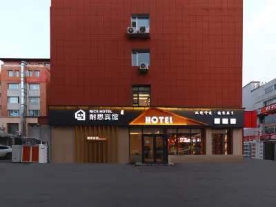 NaiSIhotel