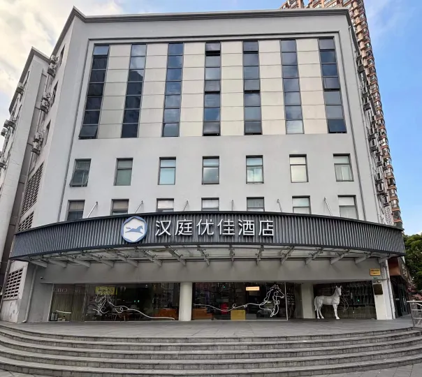 HanTing Premium Hotel (Shanghai South Xizang Road)