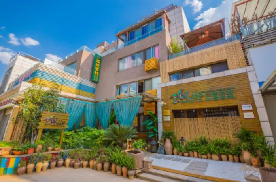 โฮสเทลสำหรับผู้เยาว์ 26 ไลฟ์ (เตียนชิ คุนหมิง) โรงแรมใกล้วิทยาลัยอาชีวศึกษาและเทคนิคกีฬายูนนาน