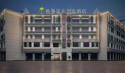 GreenTree Inn·Smart Choice (Chizhou Qingyang Bus Station Branch) Hotels in Chizhou