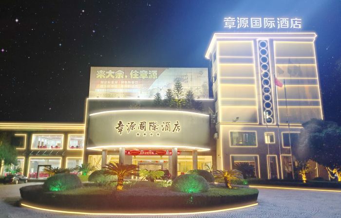 JAUNTYO INTERNATIONAL HOTEL