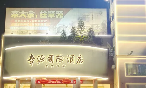 JAUNTYO INTERNATIONAL HOTEL