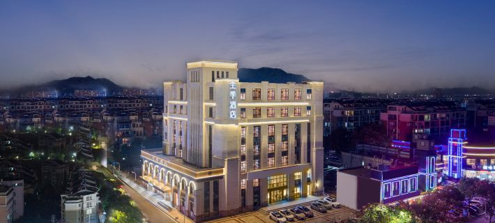 JI Hotel (Ningguo Huabei Guangchang) Hotéis em Ningguo