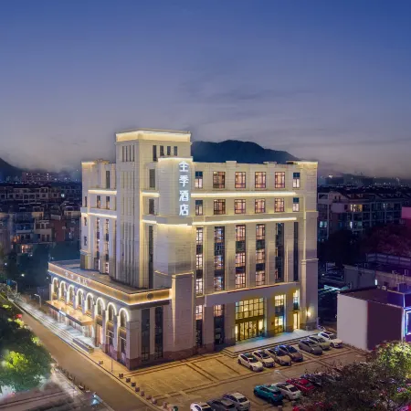 JI Hotel (Ningguo Huabei Guangchang)