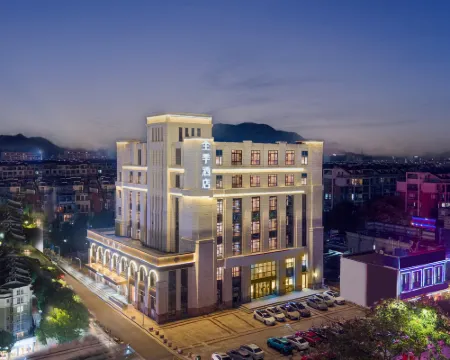 JI Hotel (Ningguo Huabei Guangchang) Hotels in Ningguo