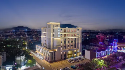 JI Hotel (Ningguo Huabei Guangchang)