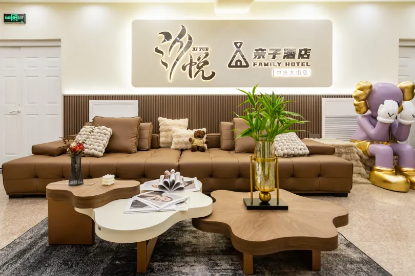 Harbin Xiyue Parent - Child Homestay (Central Street Sophia Branch)