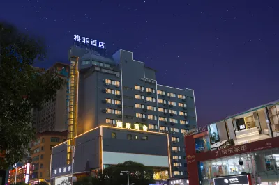 VX Hotel (Xinyu Shenglibei Road Railway Station)