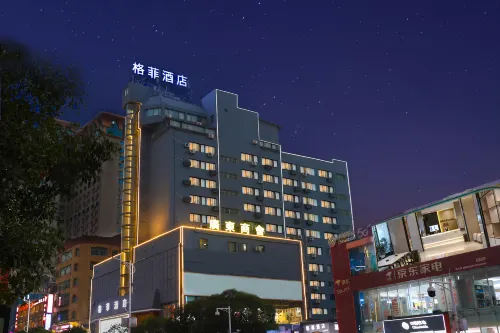 VX Hotel (Xinyu Shenglibei Road Railway Station) Hotels in Xinyu