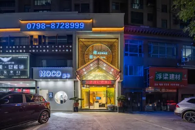 Sanxian Lake Light Hotel Hotels near Fuliang Historical and Cultural Corridor