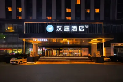 HanTing Hotel (Changchun Jilin University Qianwei Nan Campus Qianjin Avenue) Hotels near Department of Materials Science of Jilin University