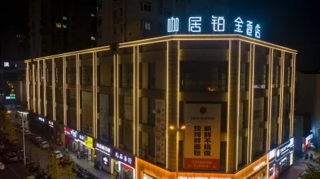 Kaju Platinum Hotel (Chaohu Oriental New World Branch) Отели рядом с достопримечательностью «Ziwei Cave»