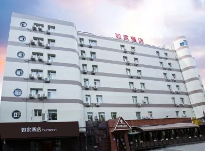 Homeinn · neo (Changchun People's Square Jinshui Road) Hotel di Changchun