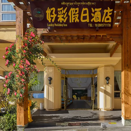 Hailuogou Haocai Hotel