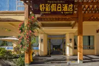 Hailuogou Haocai Hotel Hotels near Yajiageng Red Rock Beach Park