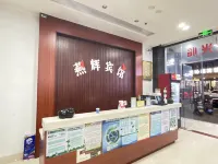 Yanhui Hotel Ding'an