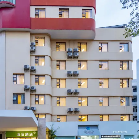 Hi Inn (Yichang CBD Guomao Shopping Center)