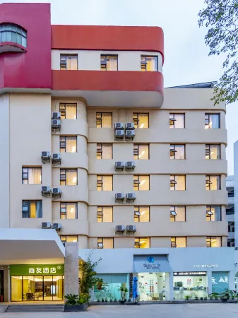 Hi Inn Hotel (Yichang CBD Guomao Shopping Center) Отели рядом с достопримечательностью «The Xiling Gorge “Happy Valley”»