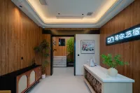 Quzhou Waiting for You Art Hotel (Shuitingmen Confucius Temple)
