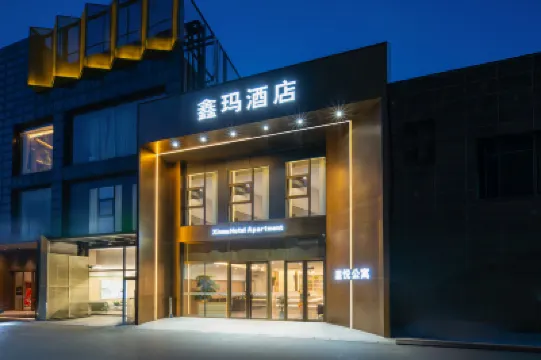 Xinma Hotel (Beijing National Stadium-Bird's Nest Beiyuan Road North Subway Station) Hotels in National Stadium-Bird's Nest/Olympic Sports Center