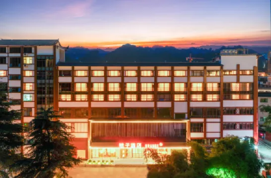 Orangeホテル(張家界国立森林公園) 張家界のホテル