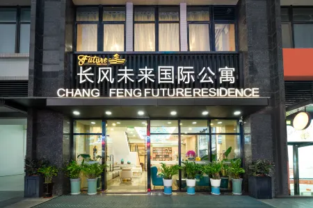 Changfeng Future Apartment Hotel Отели рядом с достопримечательностью «Siwanggang Park»