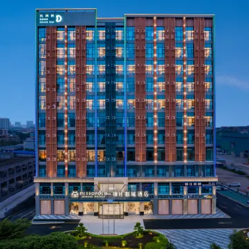 โรงแรมจินเจียง เมโทรโปโล สือเฉียว ปันหยู กว่างโจว โรงแรมในกว่างโจว