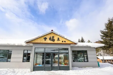 Xuefulai Inn (China Snow Valley Scenic Area) Отели рядом с достопримечательностью «Snow Valley»
