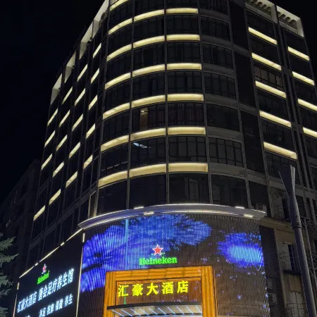 Huihao Hotel