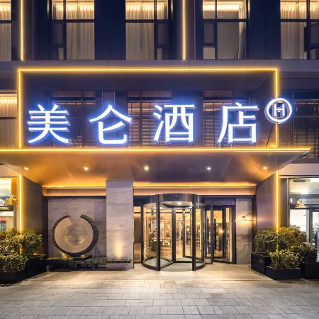Madison Hotel Jinan CBD Central Business District