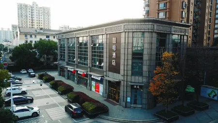 James Joyce Coffetel Hotel (Shanghai Anting) Отели рядом со станцией Anting North Railway Station