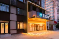 HanTing Hotel (Beijing Anzhen Heping Xiqiao Subway Station) Hotels in Peking