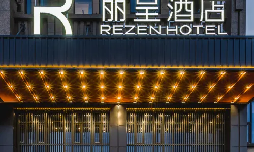Rezen Hotel Zibo Shandong University of Technology