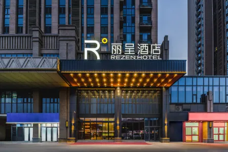 Rezen Hotel Zibo Shandong University of Technology Отели в г. Цзыбо