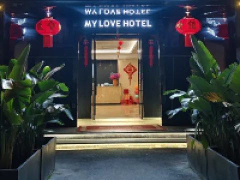 Mianyang Hotel (Mianyang Railway Station Kaide Plaza) Hotels in Mianyang