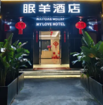 Mianyang Hotel (Mianyang Railway Station Kaide Plaza)