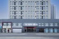 린이 루샹 올림픽 스포츠 센터 란오 인터내셔널 호텔 린이 호텔