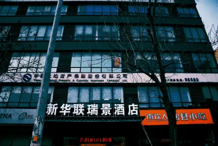 MACROLINK REGENT HOTEL Отели рядом с достопримечательностью «Dabei Temple»