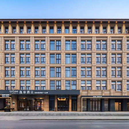 UrCove by Hyatt Yangzhou Dongguan Street