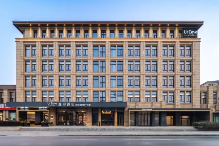 UrCove By Hyatt Yangzhou Dongguan Street